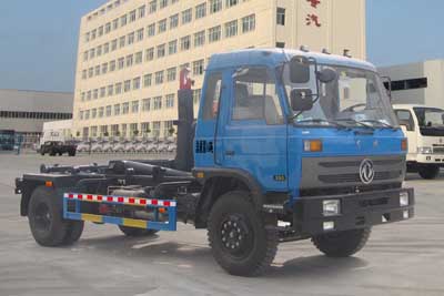 楚飛牌CLQ5160ZXX5型車廂可卸式垃圾車